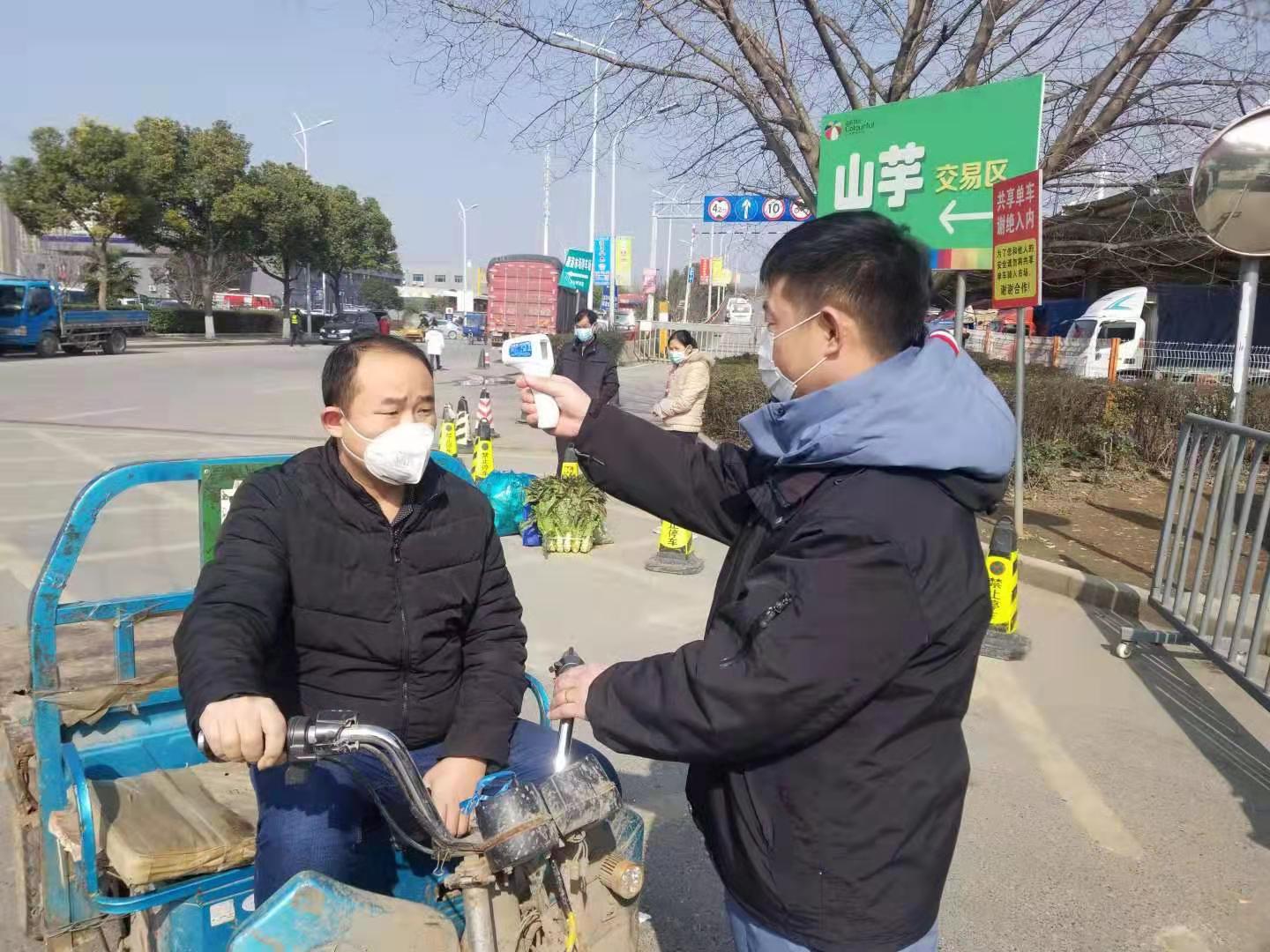 乐虎体育党员突击队:战疫情 守初心 担使命 乐虎体育党员突击队:战疫情 守初心 担使命