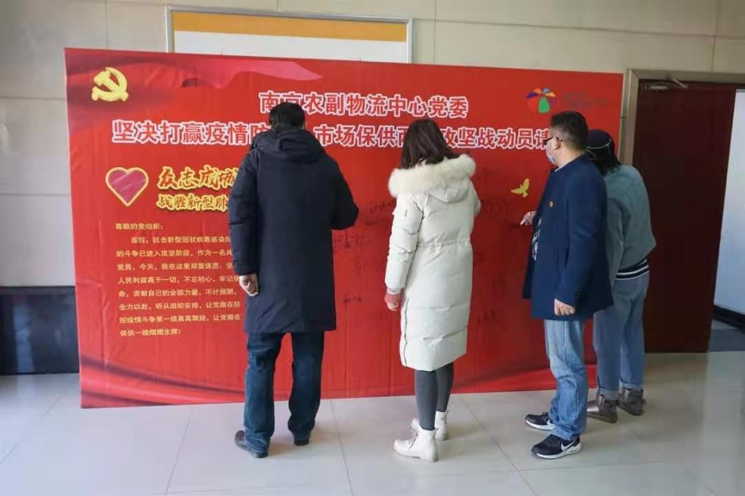 乐虎体育党员突击队:战疫情 守初心 担使命 乐虎体育党员突击队:战疫情 守初心 担使命