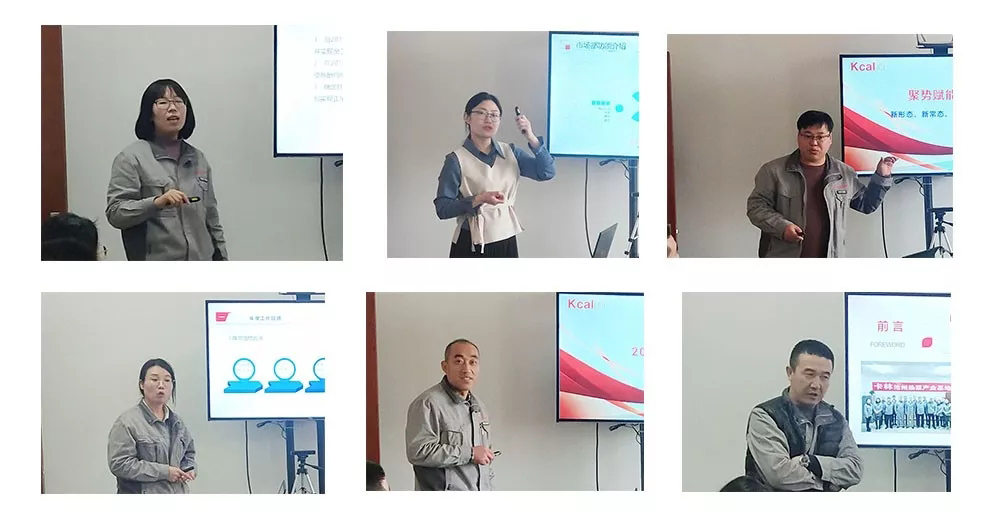 聚力同心·共创伟业|卡林热泵2019年工作总结会议圆满召开 聚力同心·共创伟业|卡林热泵2019年工作总结会议圆满召开