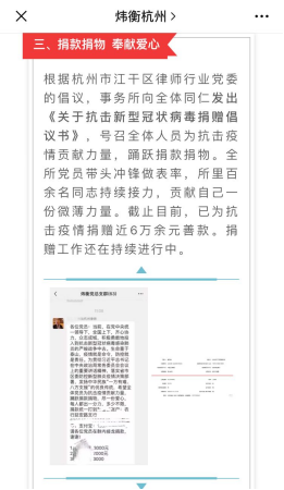 抗击疫情,人人责无旁贷 | 炜衡伟德首页在行动系列报道 ⑦ 抗击疫情,人人责无旁贷 | 炜衡伟德首页在行动系列报道 ⑦