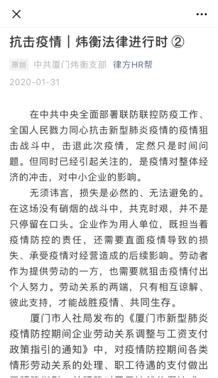 抗击疫情,人人责无旁贷 | 炜衡伟德首页在行动系列报道 ⑦ 抗击疫情,人人责无旁贷 | 炜衡伟德首页在行动系列报道 ⑦