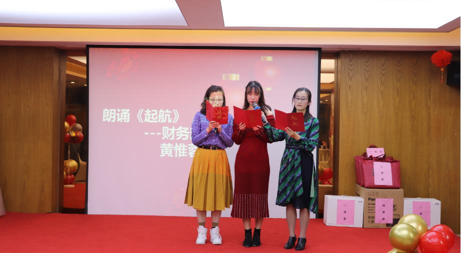 “威风八面 星想事成”威星集团2019年年会 “威风八面 星想事成”威星集团2019年年会