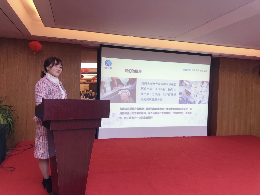 “威风八面 星想事成”威星集团2019年年会 “威风八面 星想事成”威星集团2019年年会