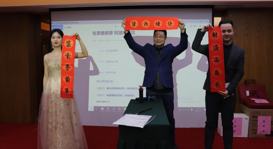 “威风八面 星想事成”威星集团2019年年会 “威风八面 星想事成”威星集团2019年年会