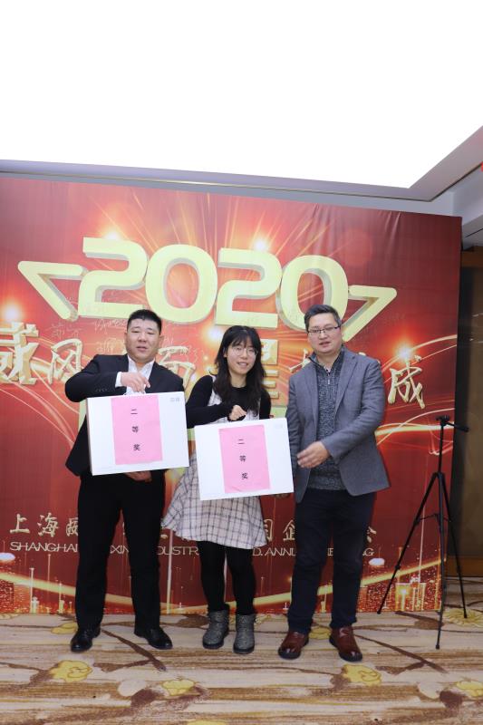 “威风八面 星想事成”威星集团2019年年会 “威风八面 星想事成”威星集团2019年年会