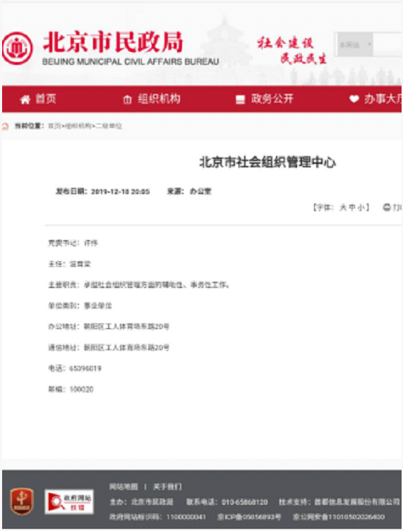 火神山 雷神山我们来了！！！ ——做抗击新冠肺炎的“逆行者”！