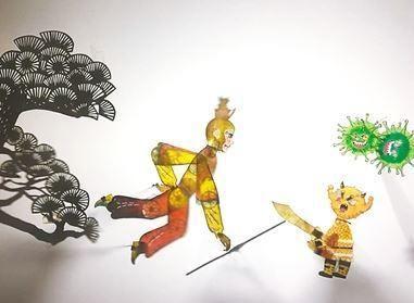 皮影动画《孙悟空大战病毒妖》线上播出 皮影动画《孙悟空大战病毒妖》线上播出