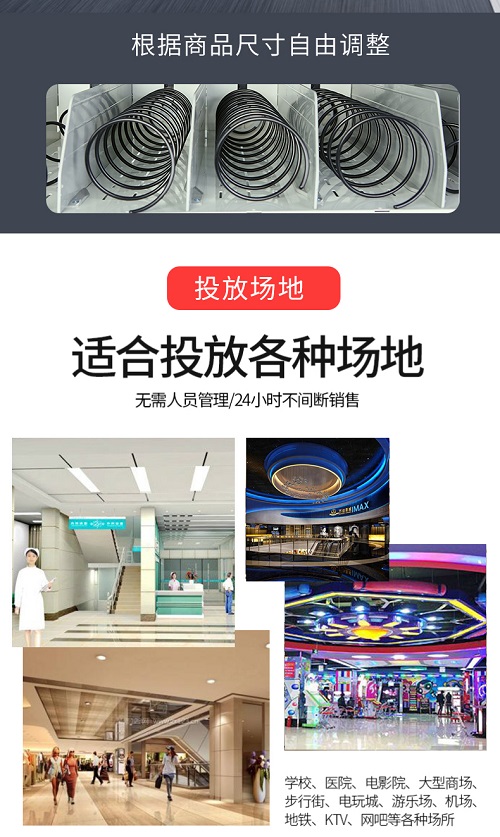 使用五羊智能售货机的时候,加货需要注意点? 使用五羊智能售货机的时候,加货需要注意点?