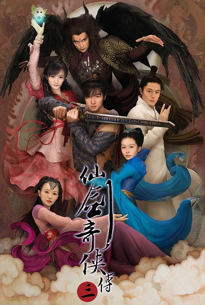 电影投资:《仙剑4》开拍,陈哲远搭档东宫女孩彭小苒,这个阵容可还行? 电影投资:《仙剑4》开拍,陈哲远搭档东宫女孩彭小苒,这个阵容可还行?