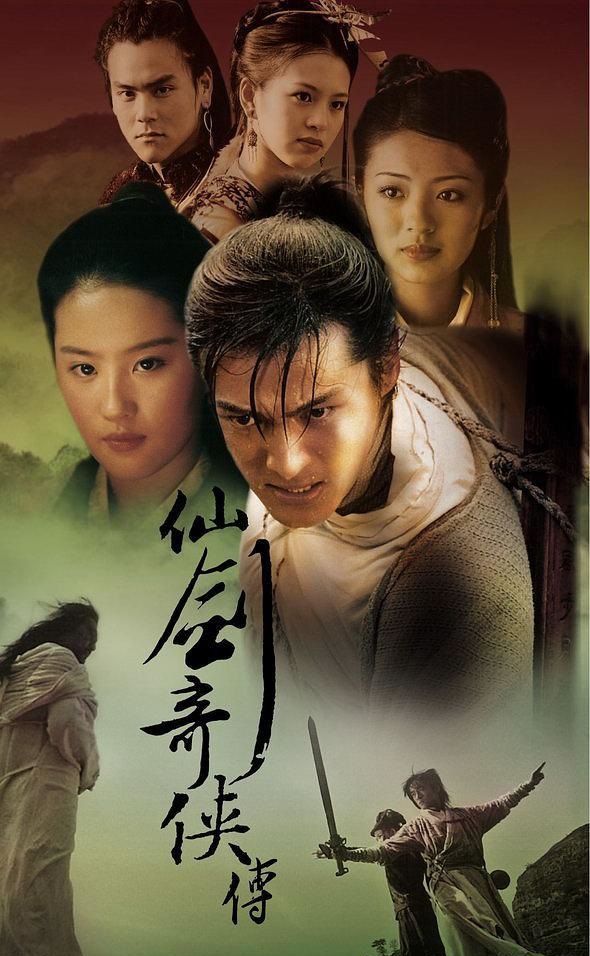 电影投资:《仙剑4》开拍,陈哲远搭档东宫女孩彭小苒,这个阵容可还行? 电影投资:《仙剑4》开拍,陈哲远搭档东宫女孩彭小苒,这个阵容可还行?