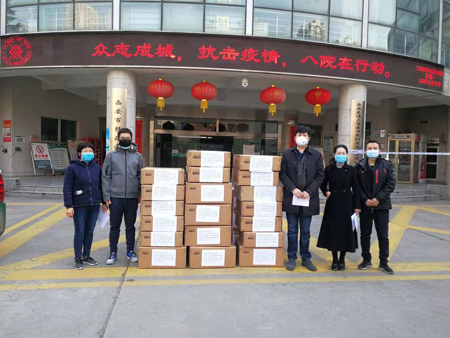 共克时艰|捷普助力西安市公共卫生中心及八院抗“疫”网络安全建设 共克时艰|捷普助力西安市公共卫生中心及八院抗“疫”网络安全建设