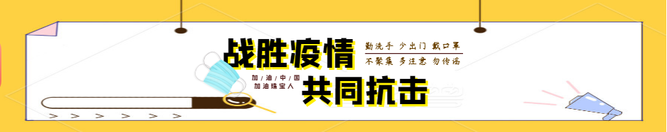 开工复产在即,越来越多的珠宝老板打起了这个主意 开工复产在即,越来越多的珠宝老板打起了这个主意