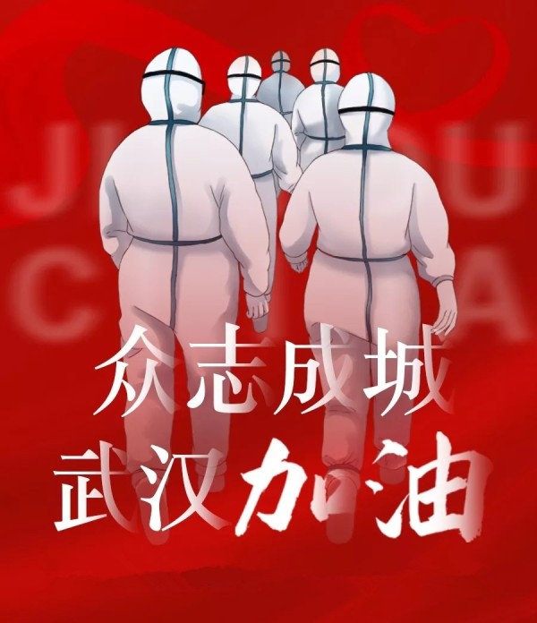 多措并举 积极防疫|战“疫”路上周六福珠宝在行动 多措并举 积极防疫|战“疫”路上周六福珠宝在行动