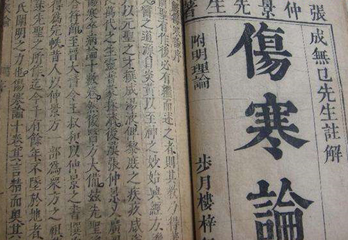 传统中医经方治疗肺瘟 传统中医经方治疗肺瘟