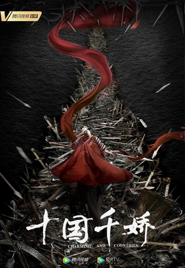 电影投资:近期杀青剧来袭,你能hold住吗? 电影投资:近期杀青剧来袭,你能hold住吗?