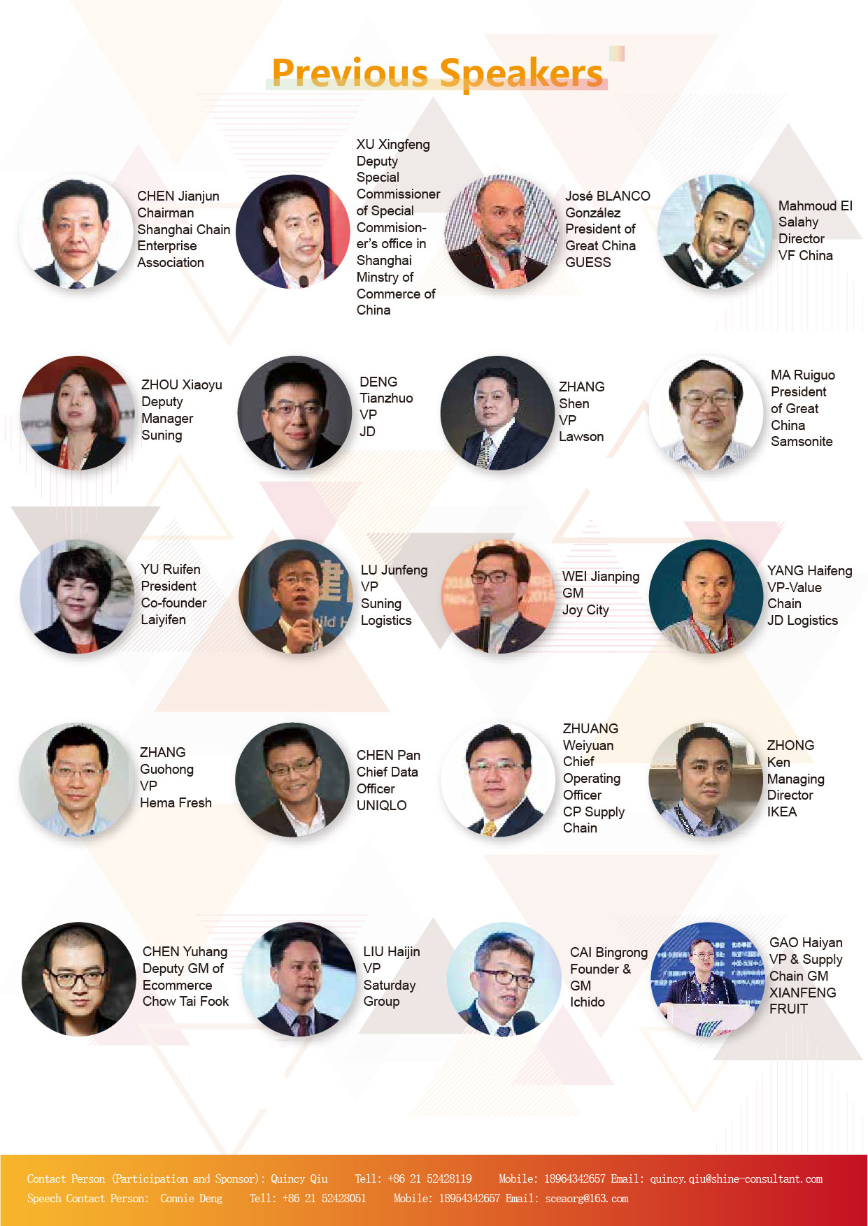 The 4th Global Retail and Consumer Goods Supply Chain (China) Summit