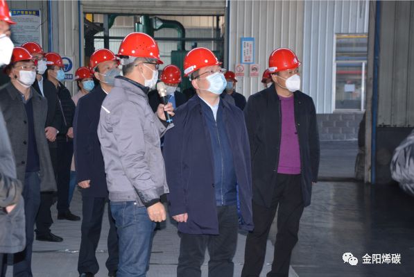 长沙市副市长陈澎莅临湖南金阳烯碳新材料有限公司调研复工复产情况 长沙市副市长陈澎莅临湖南金阳烯碳新材料有限公司调研复工复产情况