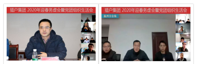 “惶者”自我批判文化根植猎户集团基因血脉 “惶者”自我批判文化根植猎户集团基因血脉