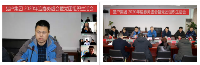 “惶者”自我批判文化根植猎户集团基因血脉 “惶者”自我批判文化根植猎户集团基因血脉