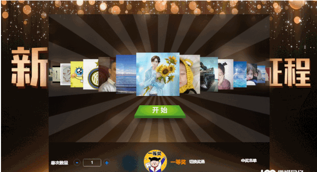 欢声笑语又聚首 凝心聚力再出发 欢声笑语又聚首 凝心聚力再出发