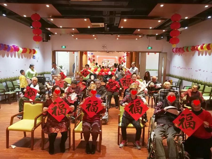 深圳社区养老:人寿年丰 新春送福
