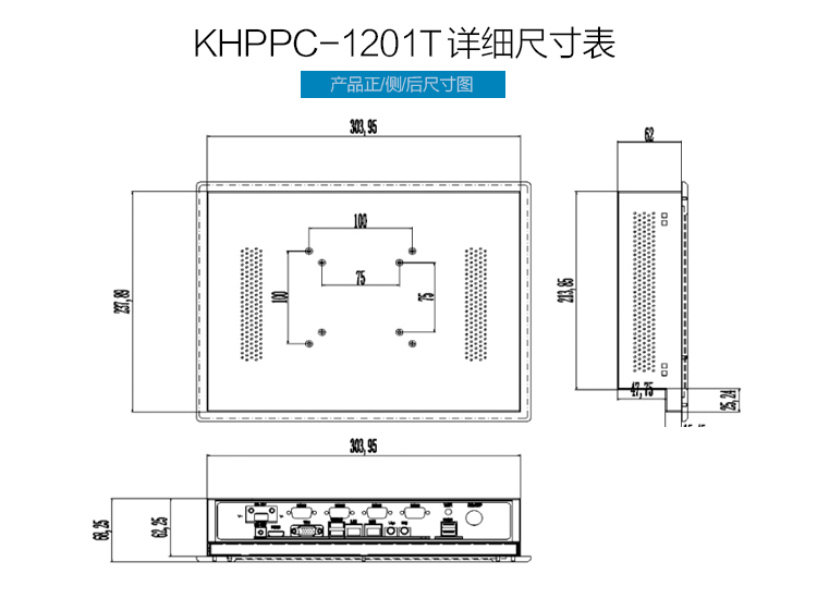 KHPPC-1201