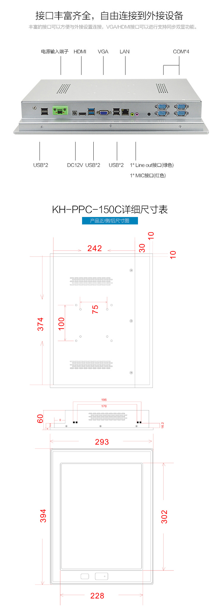 KHPPC-1501