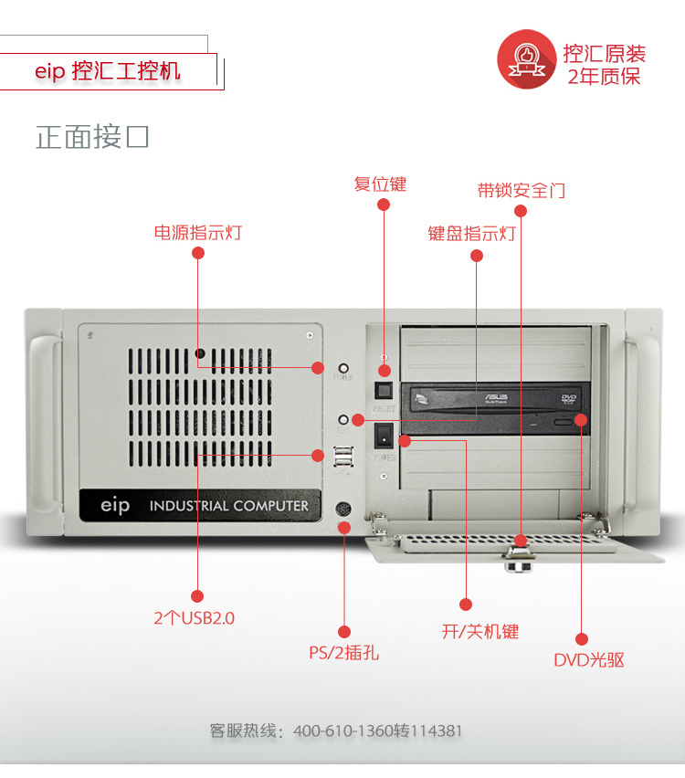 IPC-610L_1561MB