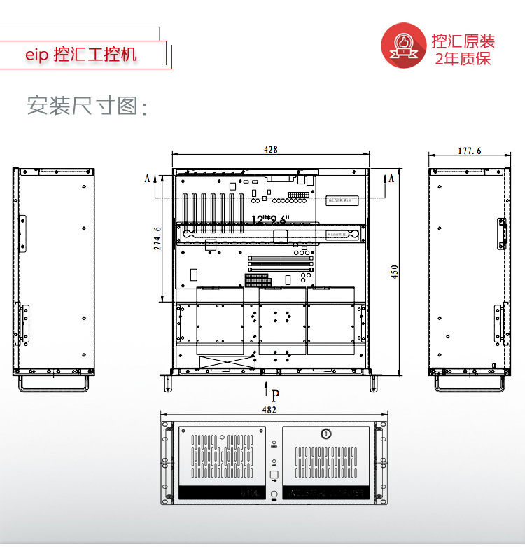 IPC-610L