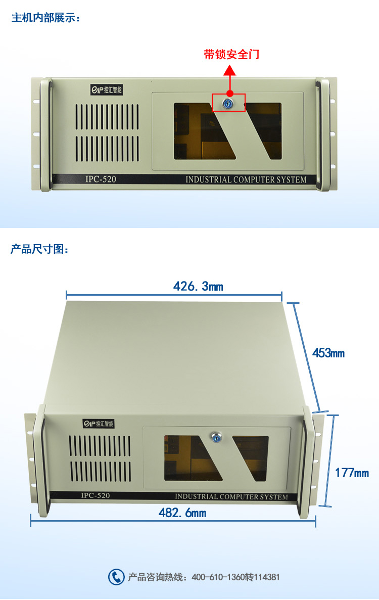 IPC-520-A21