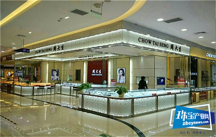 珠宝首饰线下门店闭门谢客 转攻线上静待反弹时机 珠宝首饰线下门店闭门谢客 转攻线上静待反弹时机
