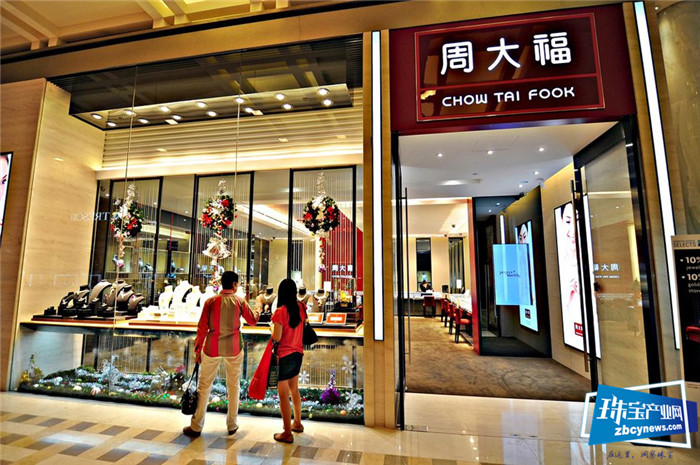 周大福收购奢华彩宝品牌Enzo,拓展天然彩色宝石首饰市场 周大福收购奢华彩宝品牌Enzo,拓展天然彩色宝石首饰市场