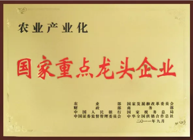 众彩十年 众彩十年