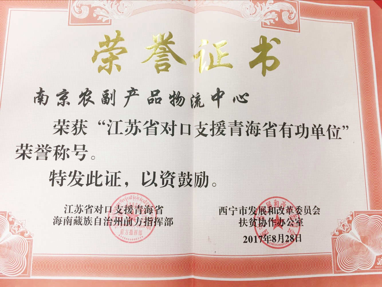 众彩十年 众彩十年