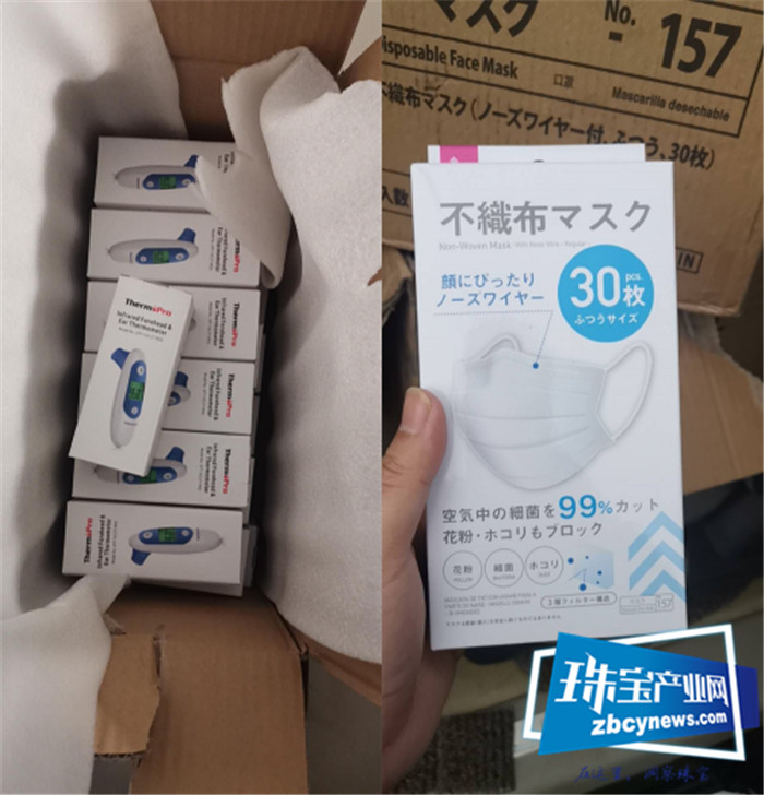 支援抗疫,传递温暖,明牌珠宝捐赠现金物资,向一线工作人员致敬 支援抗疫,传递温暖,明牌珠宝捐赠现金物资,向一线工作人员致敬