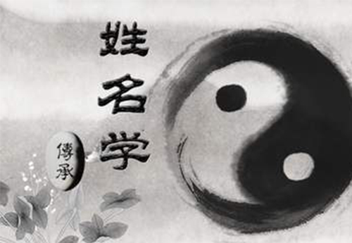 起名缺啥补啥对不对? 起名缺啥补啥对不对?