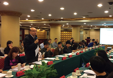 中国医疗器械行业协会体外诊断(IVD)分会成立大会 中国医疗器械行业协会体外诊断(IVD)分会成立大会