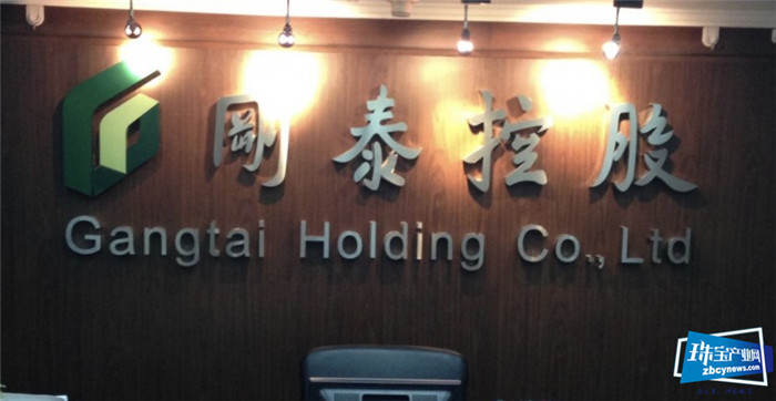东方金钰股票将在2019年年报披露后被实施退市风险警示;秋林集团股票将在2019年年报披露后停牌,且有可能被暂停或终止上市... 东方金钰股票将在2019年年报披露后被实施退市风险警示;秋林集团股票将在2019年年报披露后停牌,且有可能被暂停或终止上市...