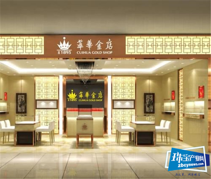 东方金钰股票将在2019年年报披露后被实施退市风险警示;秋林集团股票将在2019年年报披露后停牌,且有可能被暂停或终止上市... 东方金钰股票将在2019年年报披露后被实施退市风险警示;秋林集团股票将在2019年年报披露后停牌,且有可能被暂停或终止上市...