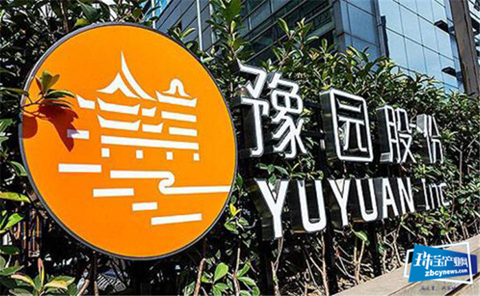 东方金钰股票将在2019年年报披露后被实施退市风险警示;秋林集团股票将在2019年年报披露后停牌,且有可能被暂停或终止上市... 东方金钰股票将在2019年年报披露后被实施退市风险警示;秋林集团股票将在2019年年报披露后停牌,且有可能被暂停或终止上市...