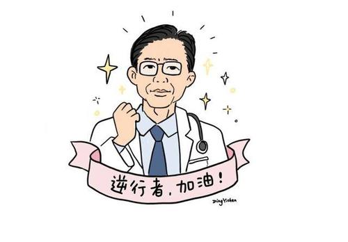 战“疫”皮影动画火遍网络 战“疫”皮影动画火遍网络