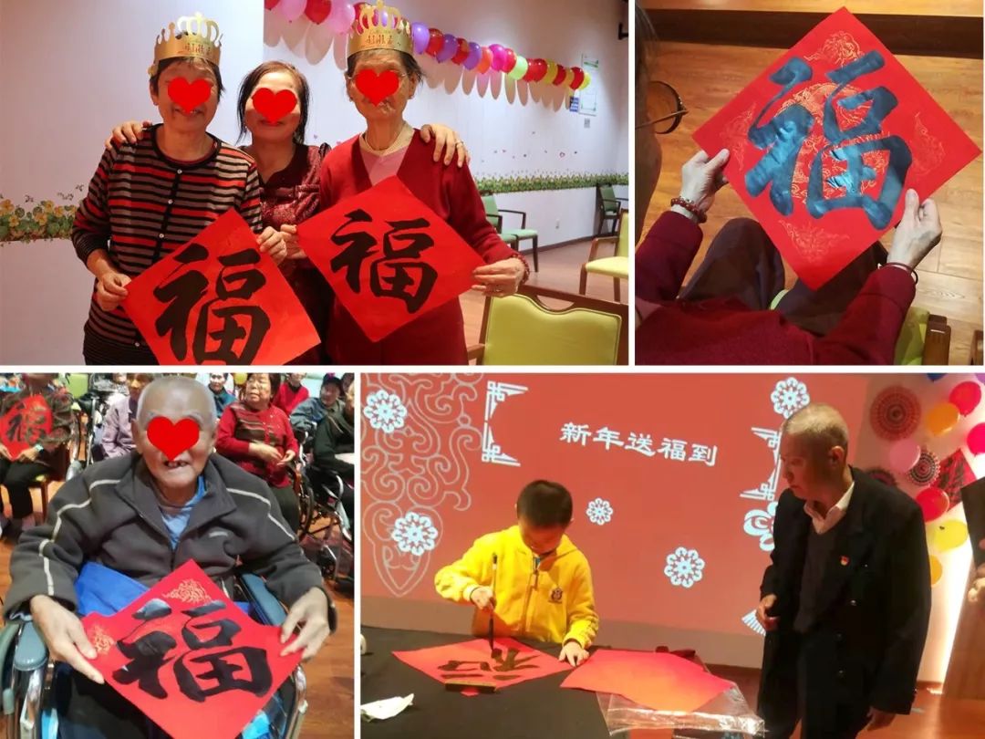深圳社区养老:人寿年丰 新春送福