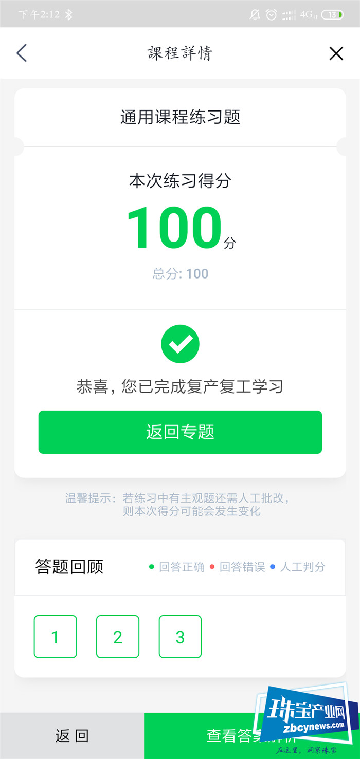 齐心协力·共同战疫——金玉福在行动 齐心协力·共同战疫——金玉福在行动