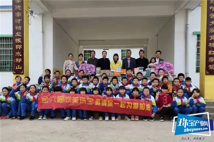 湖南卫视《新闻大求真》栏目组到访金六福尚美珠宝爱心科技馆 湖南卫视《新闻大求真》栏目组到访金六福尚美珠宝爱心科技馆