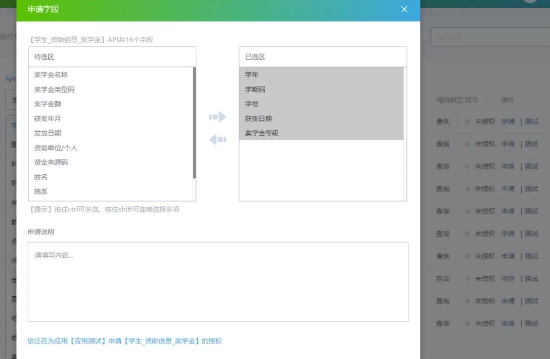 南京工业大学 南京工业大学