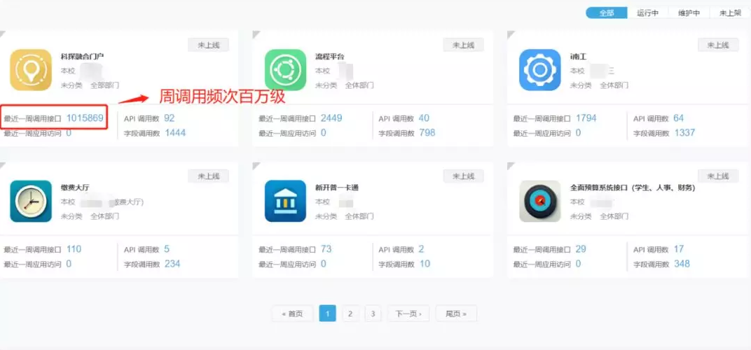 南京工业大学 南京工业大学