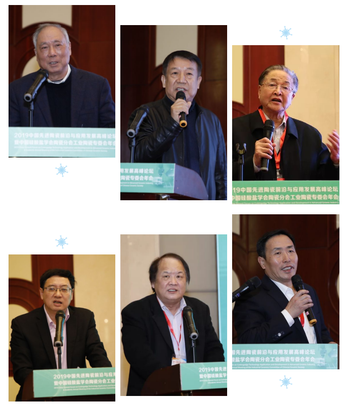 关于2020第二届上海国际先进雷竞技官网是什么材料 与产业发展高峰论坛延期举办 关于2020第二届上海国际先进雷竞技官网是什么材料 与产业发展高峰论坛延期举办