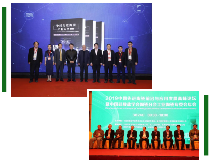关于2020第二届上海国际先进雷竞技官网是什么材料 与产业发展高峰论坛延期举办 关于2020第二届上海国际先进雷竞技官网是什么材料 与产业发展高峰论坛延期举办