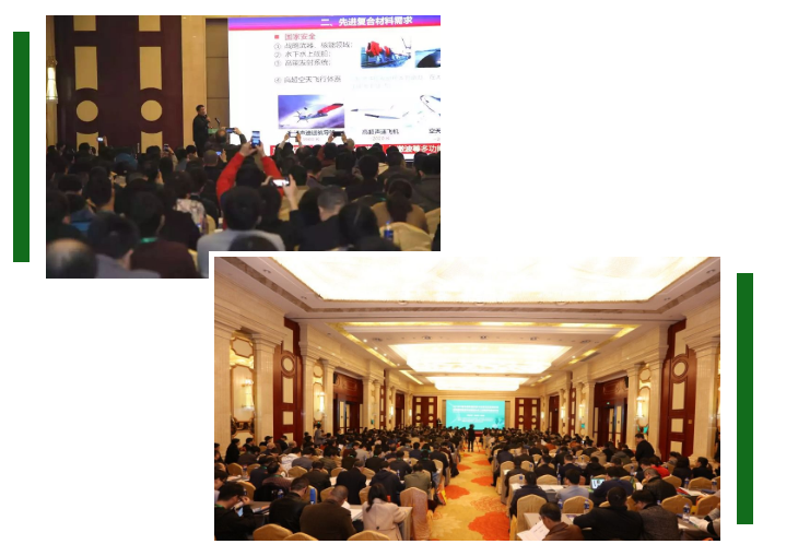 关于2020第二届上海国际先进雷竞技官网是什么材料 与产业发展高峰论坛延期举办 关于2020第二届上海国际先进雷竞技官网是什么材料 与产业发展高峰论坛延期举办