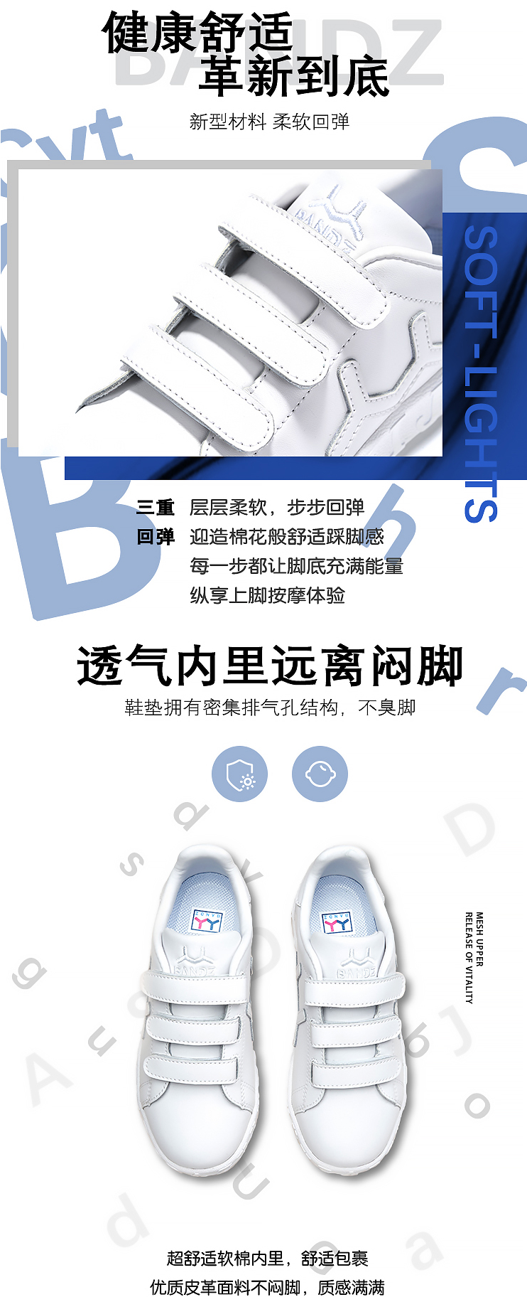 儿童足部小课堂 | 别让你的爱走弯路 儿童足部小课堂 | 别让你的爱走弯路